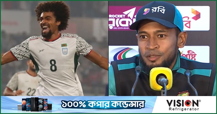 হামজার শুভেচ্ছায় অবাক এবং খুশি মুশফিক